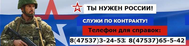 служи.