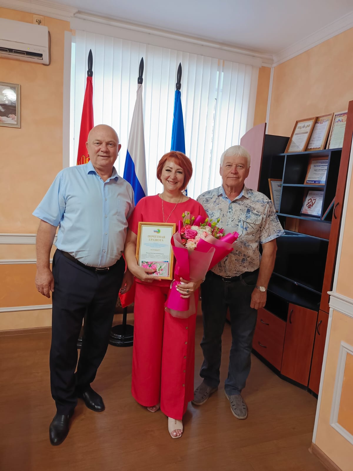 Поздравление члена профсоюзной организации с днём рождения.