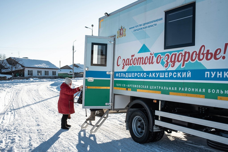 Здравоохранение.