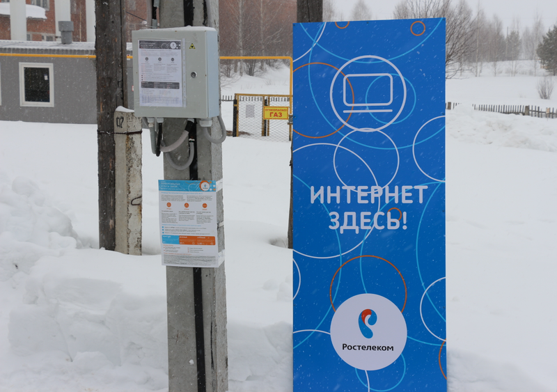 интернет 2.