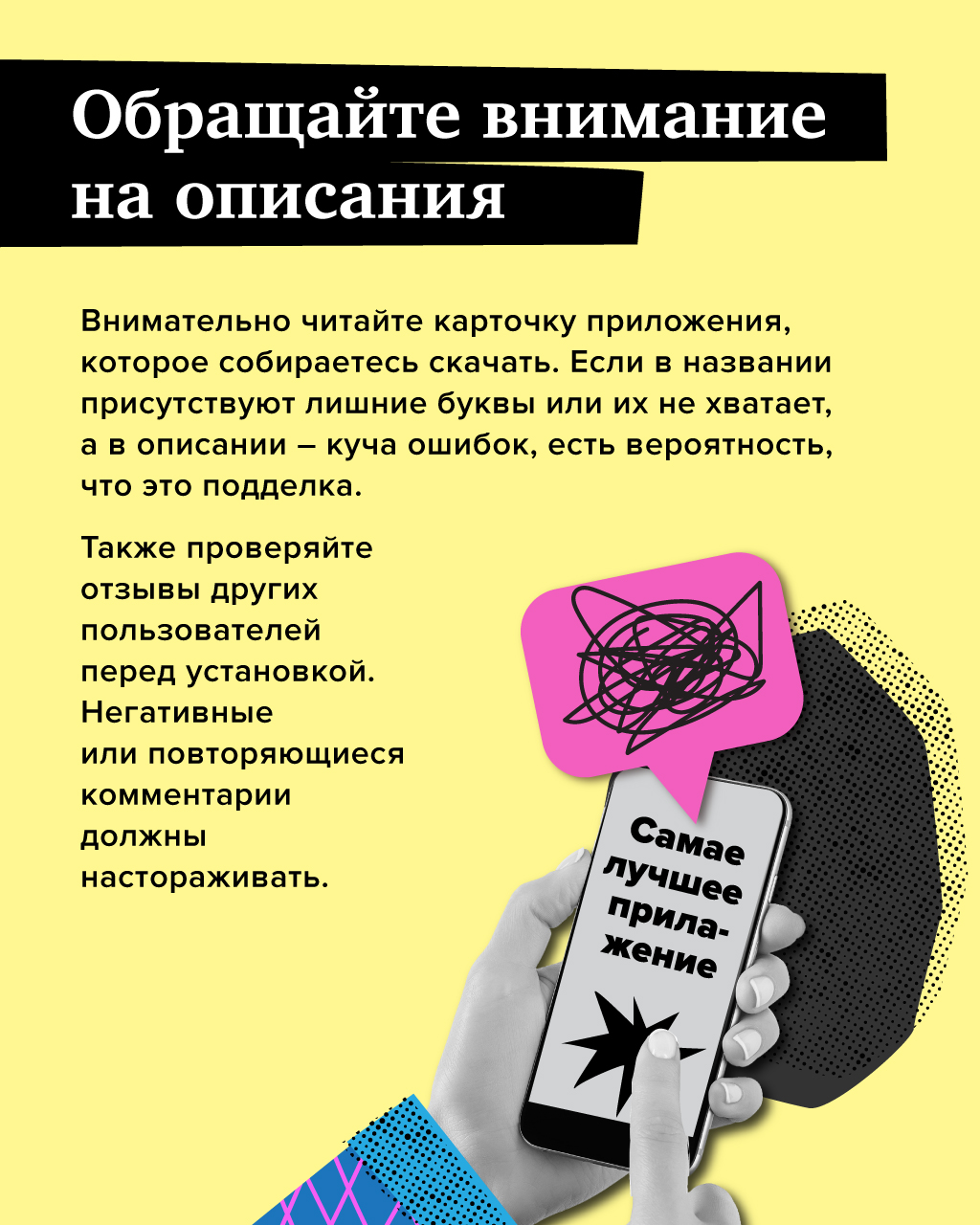 банк-3 банк-3.