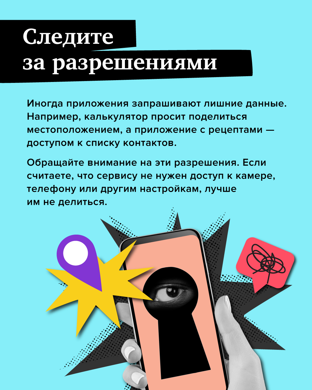 банк-4 банк-4.